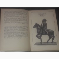 Лев Любимов - Искусство Западной Европы. 2-е изд. испр. и доп. 1982 год