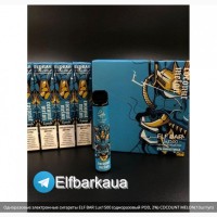 Elf Bar 1500 Lux Original - Ежедневные отправки