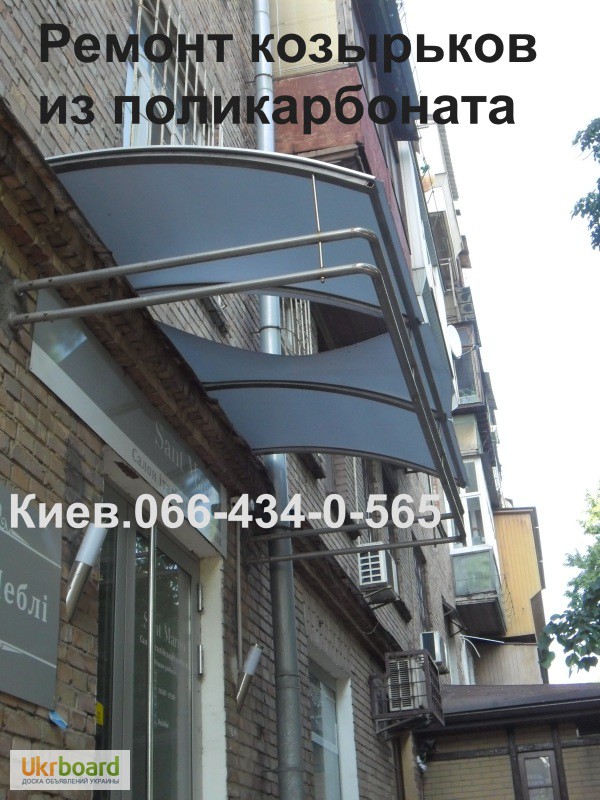 Фото 12. Ремонт и замена козырька из поликарбоната на балконе. Киев