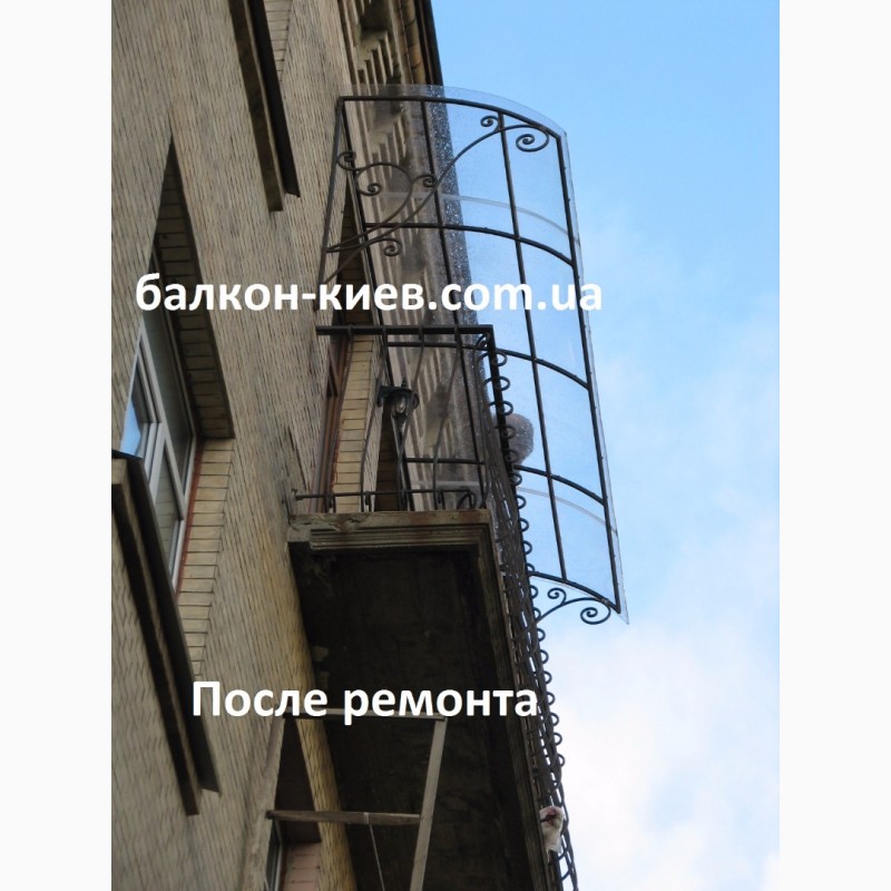 Фото 17. Ремонт и замена козырька из поликарбоната на балконе. Киев