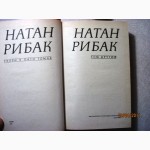 Натан Рибак Твори в 5 томах 1981