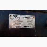 Трактор Беларус МТЗ-1221 бу