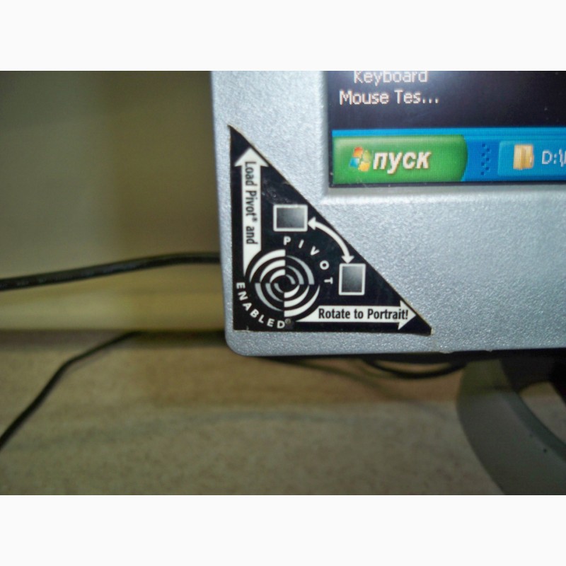 Фото 6. Продам монитор 18дюймов TFT(LCD) HP 1825 поворот на 90 градусов
