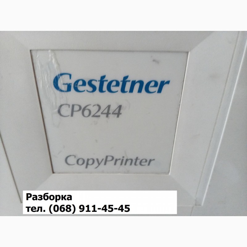 Фото 3. Вал регистрации нижний для копипринтеров Gestetner 5430 CP6244 DX4542 Ricoh JP4500