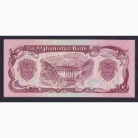 100 афгани 1991г. Афганистан. Отличная в коллекцию