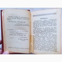 Релігійна книга książka misyjna oo. redemptorystów 1933 року