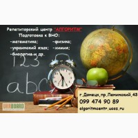 Репетитор по украинскому языку, подготовка к ЗНО (Донецк)