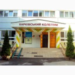 Оформление шарами школьных праздников в Харькове(1 сентября, последние звонки, выпускные)