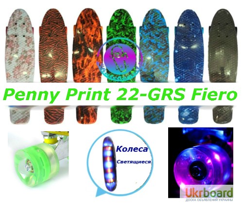Скейт Penny Print 22-GRS Fiero пенни 56 см fish cruiser skate board светящиеся кол