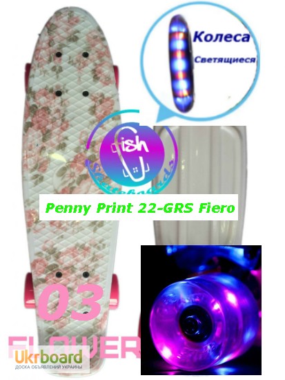 Фото 2. Скейт Penny Print 22-GRS Fiero пенни 56 см fish cruiser skate board светящиеся кол