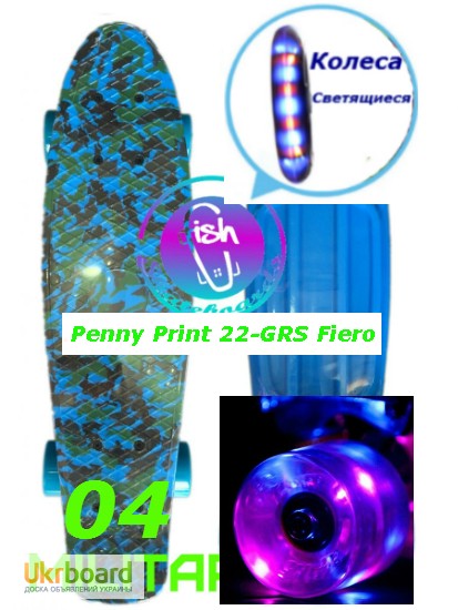 Фото 3. Скейт Penny Print 22-GRS Fiero пенни 56 см fish cruiser skate board светящиеся кол