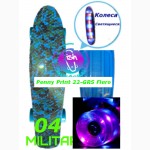 Скейт Penny Print 22-GRS Fiero пенни 56 см fish cruiser skate board светящиеся кол