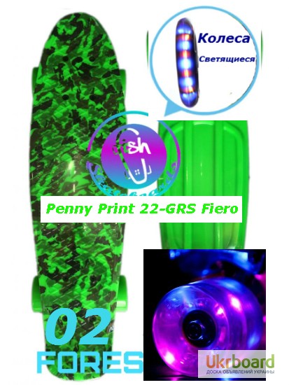 Фото 6. Скейт Penny Print 22-GRS Fiero пенни 56 см fish cruiser skate board светящиеся кол
