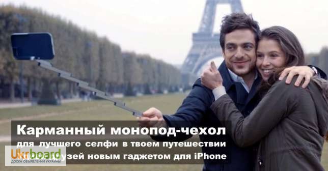Фото 5. Stikbox чехол на iPhone 6 со встроенной селфи-палкой (монопод)+ блютуз купить в Украине
