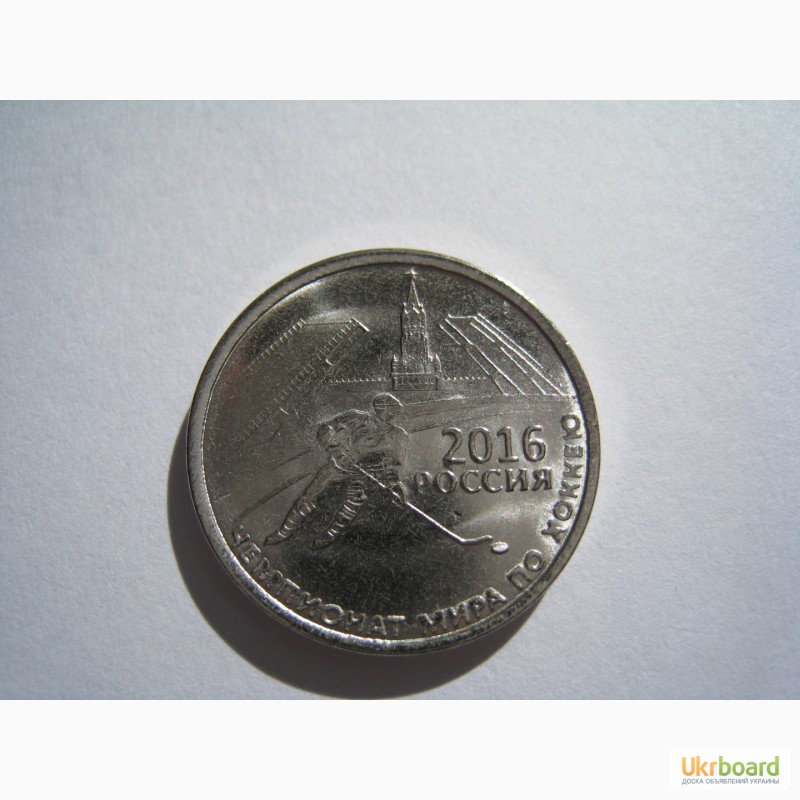 Фото 5. Монеты Приднестровья