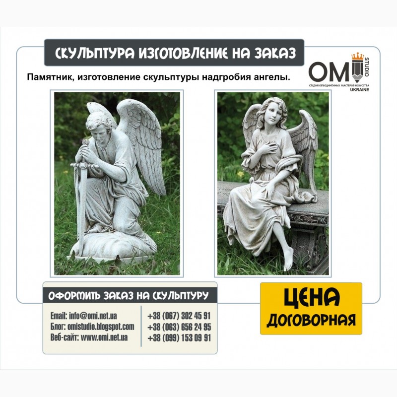 Фото 8. Скульптура ангела, скульптура ангела на кладбище