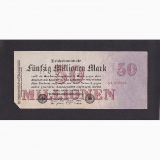 50 000 000 марок 1923г. 5х 078235. Германия