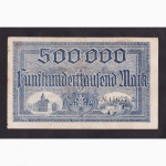 500 000 марок 1923г. 15677. Меране. Германия