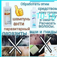 Ерсаг 215 олія для догляду за волоссям живлення, відновлення неперевершений блиск