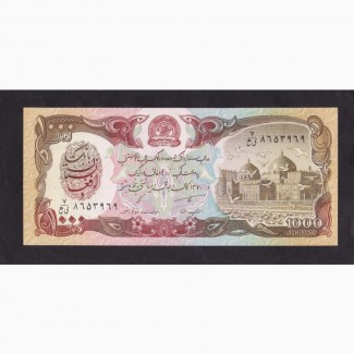 1000 афгани 1991г. Афганистан. Отличная в коллекцию