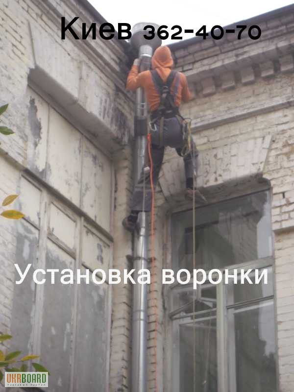 Водосточные системы. Монтаж, демонтаж, ремонт водосточных систем. Киев