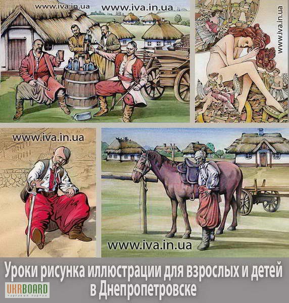 Фото 2. Уроки живописи и рисунка для взрослых с нуля в Днепропетровске