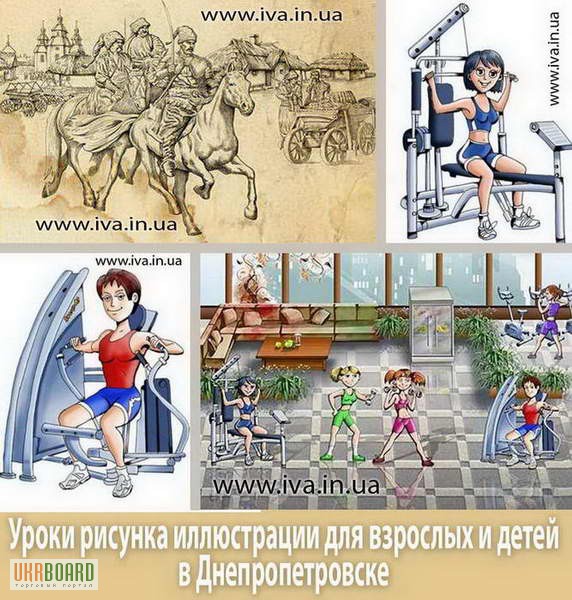 Фото 5. Уроки живописи и рисунка для взрослых с нуля в Днепропетровске