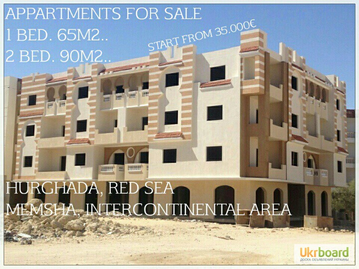 Продажа недвижимости для бизнеса в Хургаде, Египет