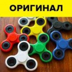 Спиннер, Spinner - игрушка антистресс, Hand spinner, Finger spinner