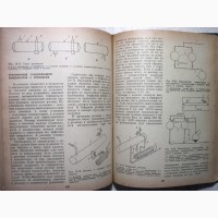 Основы холодильной техники Доссат 1984 основы, принципы действия, схемы, циклы, рекомендац