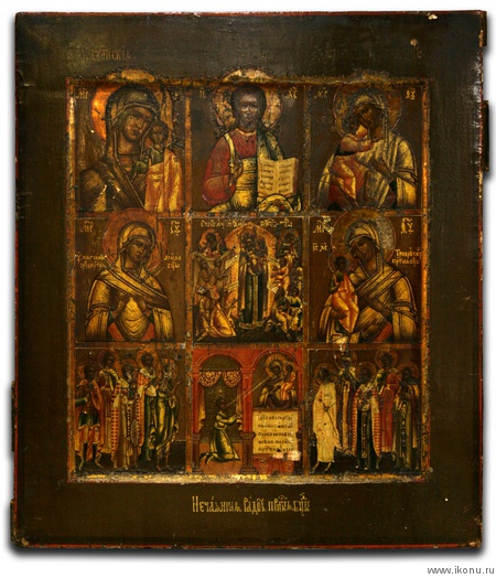 Фото 2. Реставрация икон в Харькове