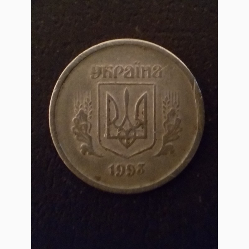 Продам монету 2 коп.(алюміневі) 1993р