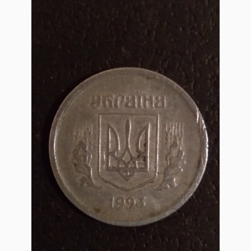 Фото 2. Продам монету 2 коп.(алюміневі) 1993р