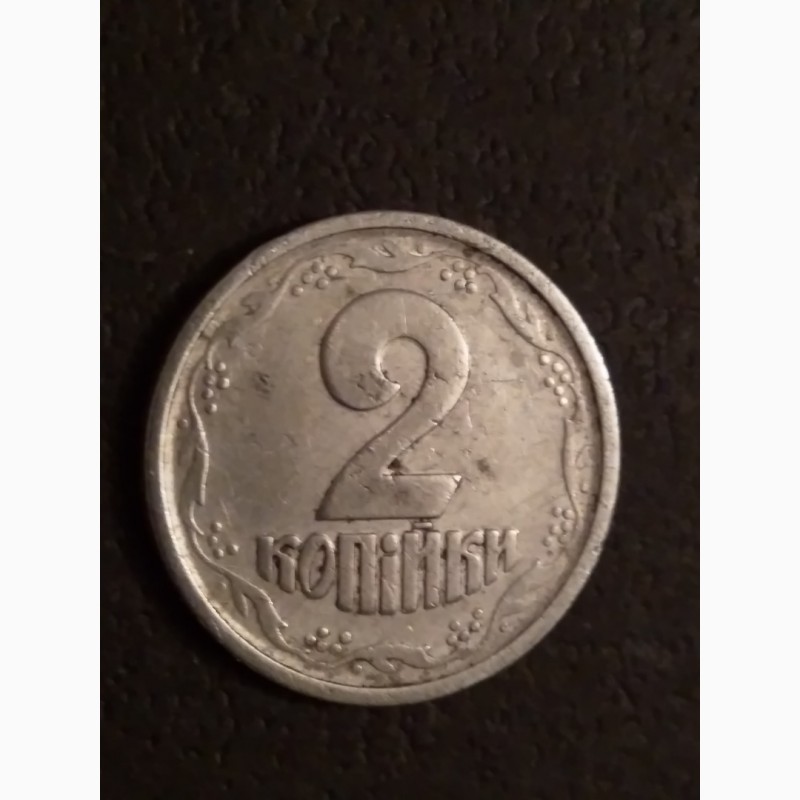Фото 3. Продам монету 2 коп.(алюміневі) 1993р