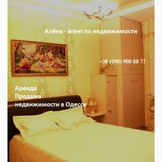 Продам 2-х комнатную на ул.Пироговская/ пр.Шевченко