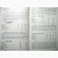 Сборник рецептур блюд на предприятиях общ. питания и учебных заведениях 1973 Кулинария