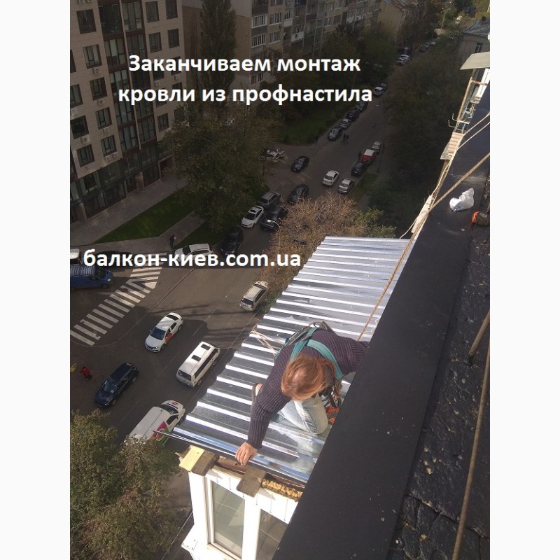 Фото 5. Ремонт балкона в Києві: заміна покрівлі