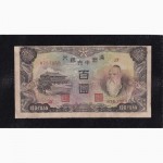 100 юаней 1944г. (27) 0733359. Маньчжоу Го. Китай