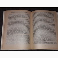 Захалявна книжка абітурієнта, або шпора 1995 рік