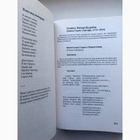 Максим Стріха Улюблені переклади Поезії