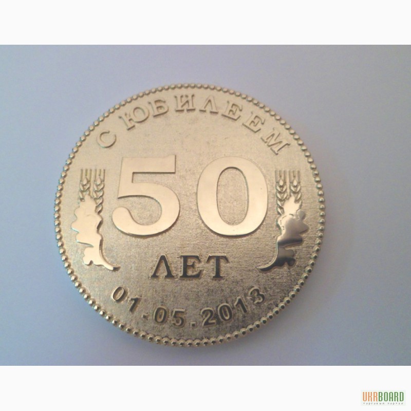 Фото 2. Монеты из золота и серебра на заказ.
