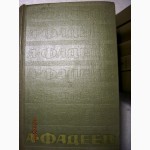 Фадеев Собрание сочинений в 7 томах 1969 комплект