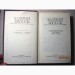 Брюсов Собрание сочинений в 7 томах 1973 Стихотворения Поэмы Романы Статьи и рецензии