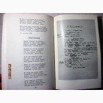 Брюсов Собрание сочинений в 7 томах 1973 Стихотворения Поэмы Романы Статьи и рецензии