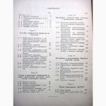 Черчение Учебник для вечерних школ рабочей молодёжи 1964 Забронский