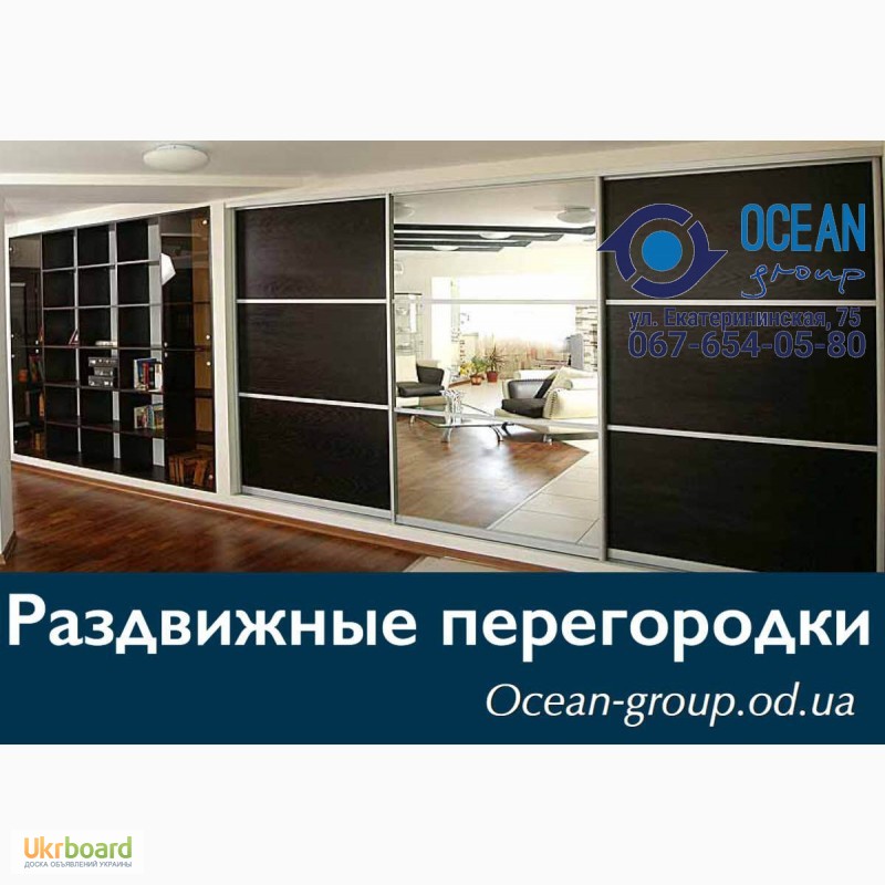 Фото 3. Шкафы купе под заказ от компании Ocean Group