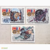 Почтовые марки СССР 1982 Совместный советско-французский полет на корабле СоюзТ6