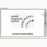 Диагностический адаптер Honda HDS J2534 для автомобилей Honda и Acura