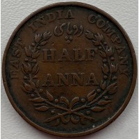 Британская Индия 1/2 анны 1835 год