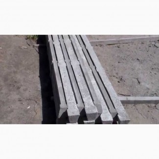 Столбы бетонные для сетки рабица